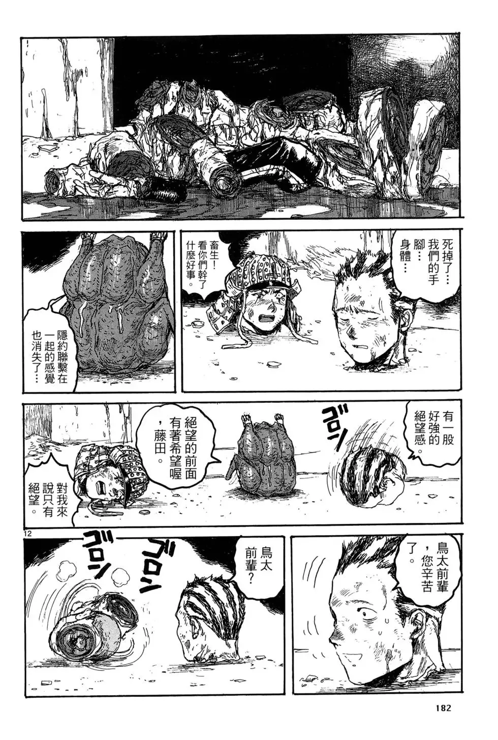 第19卷 第184页