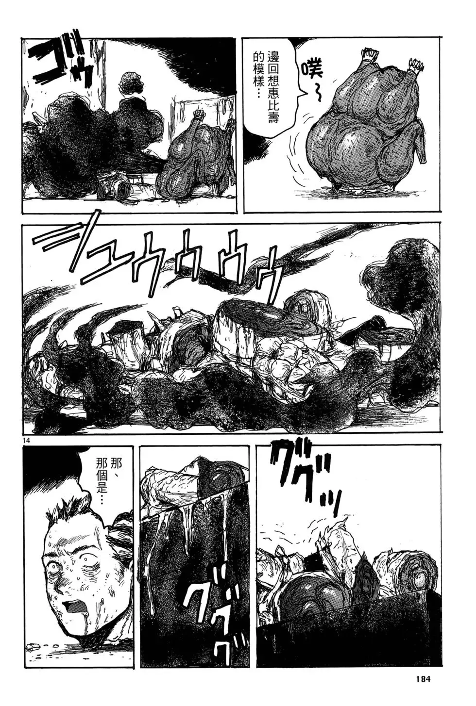 第19卷 第186页