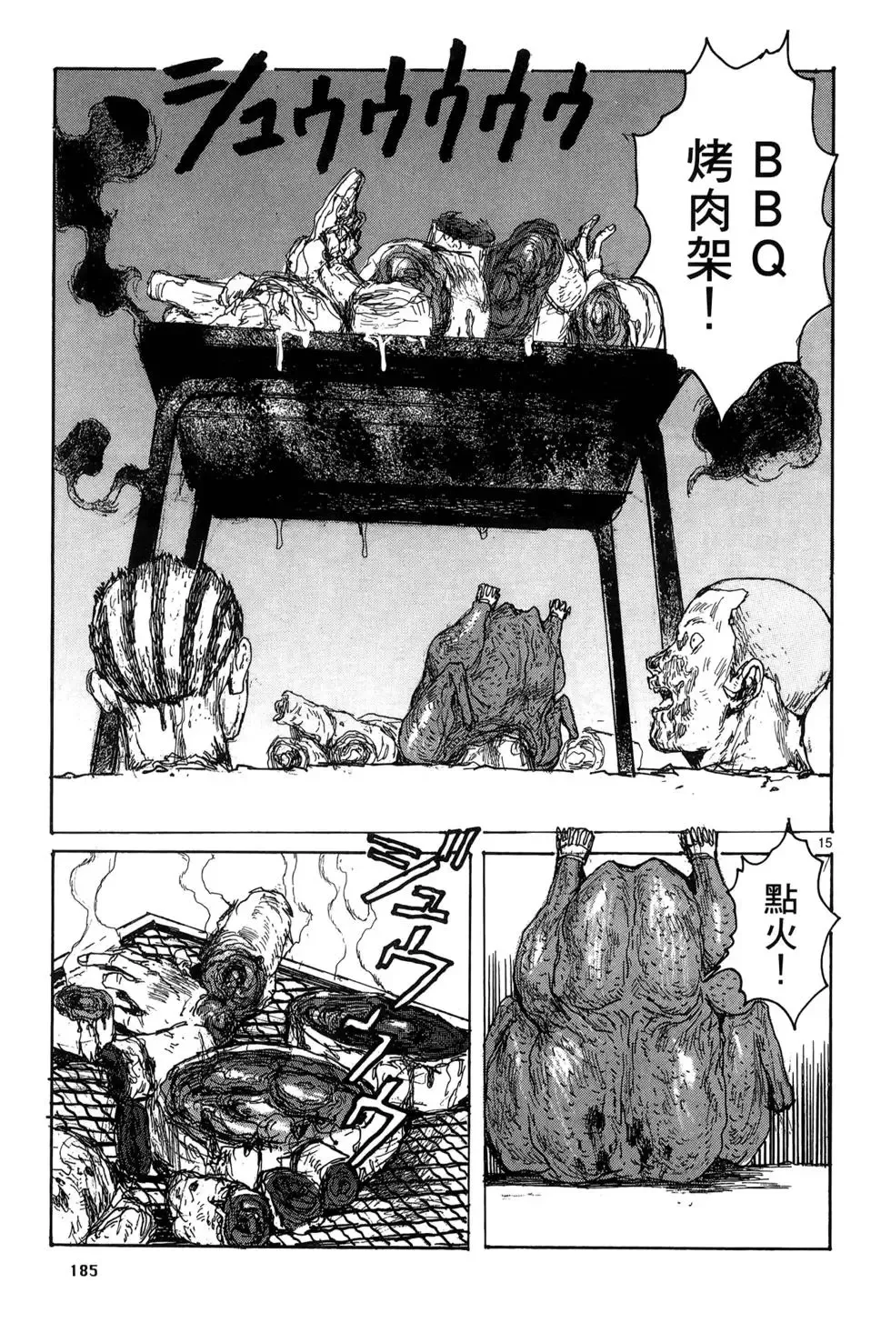 第19卷 第187页
