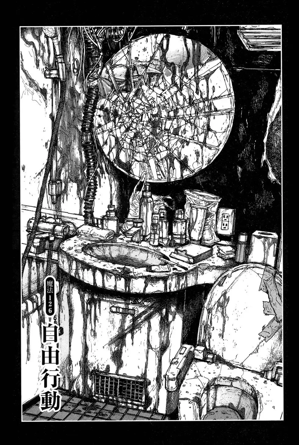 第19卷 第197页