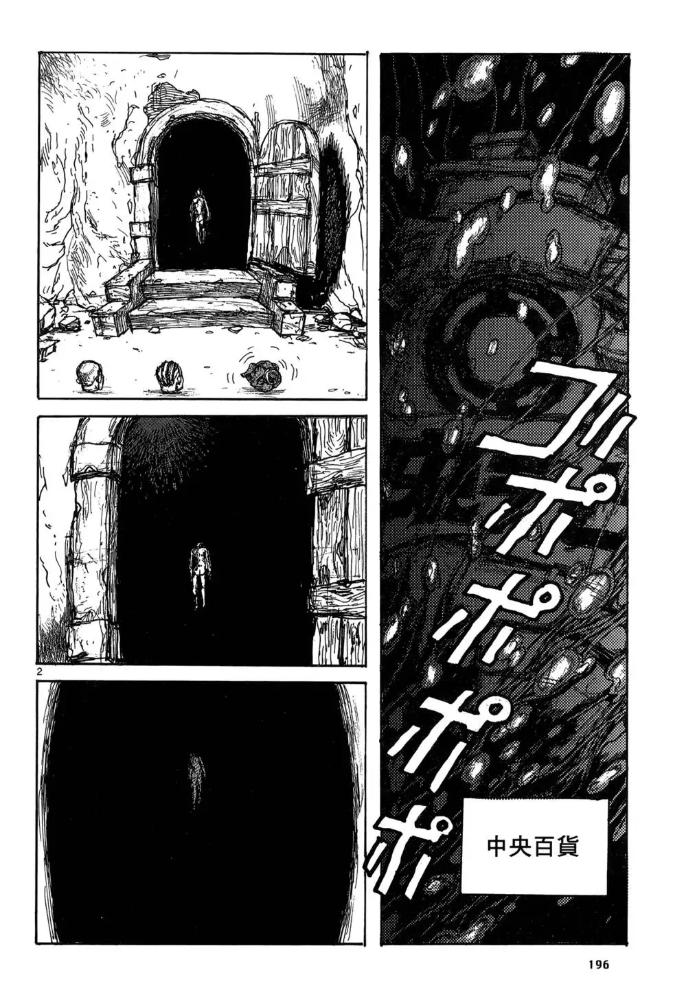 第19卷 第198页