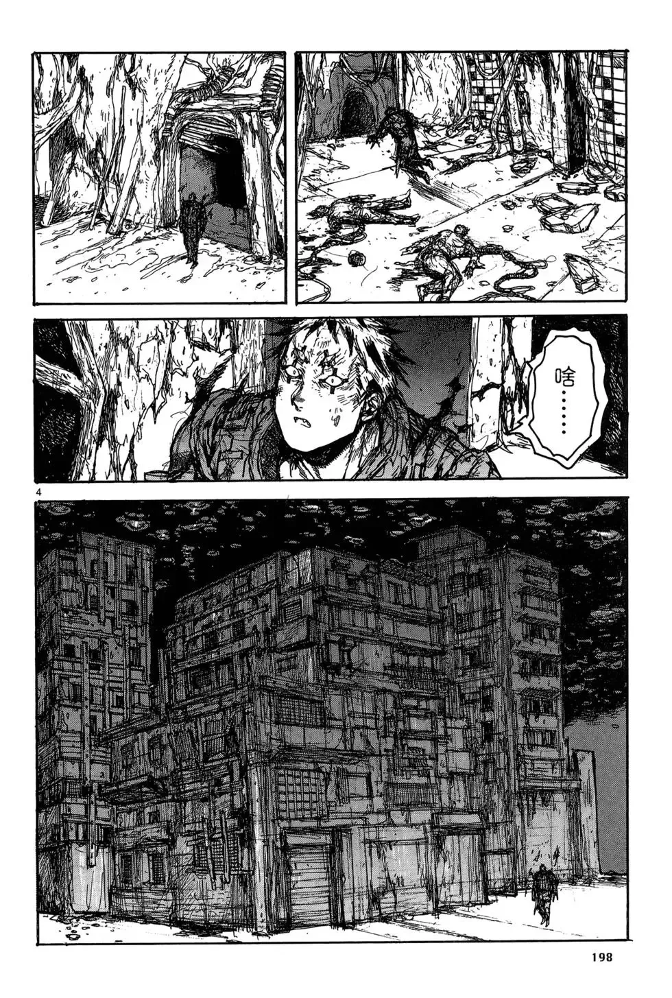 第19卷 第200页
