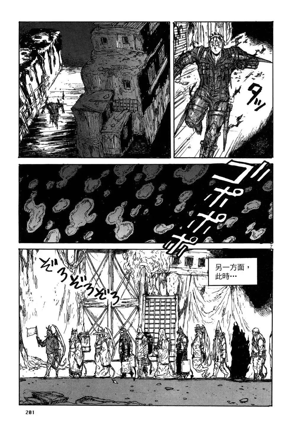第19卷 第203页