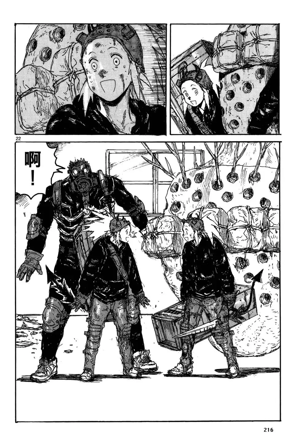 第19卷 第218页