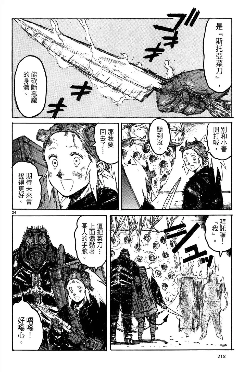 第19卷 第220页