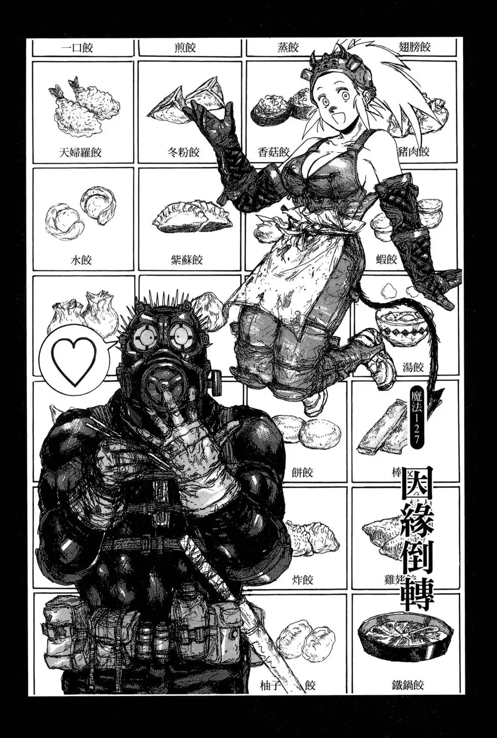第19卷 第221页
