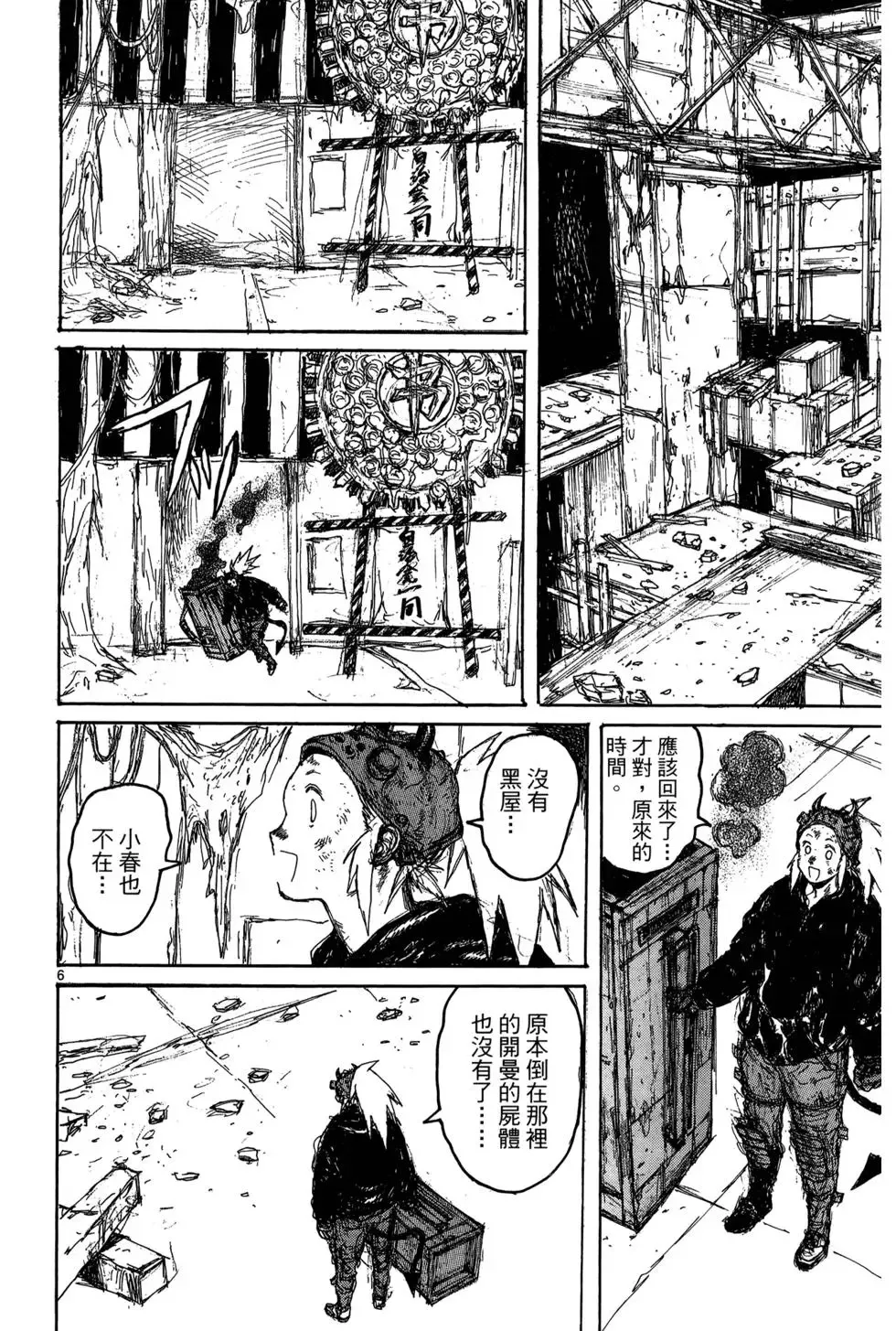 第19卷 第226页