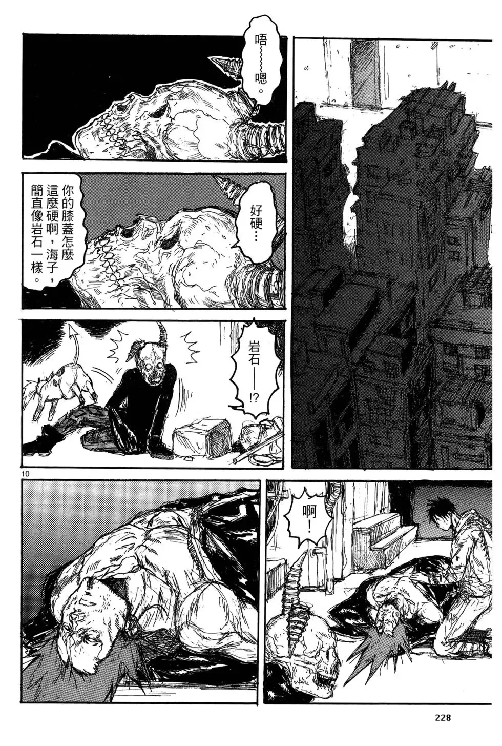 第19卷 第230页