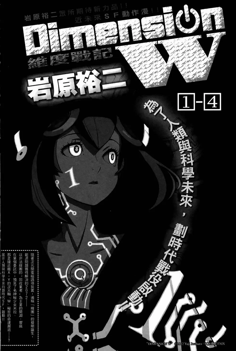 第19卷 第260页