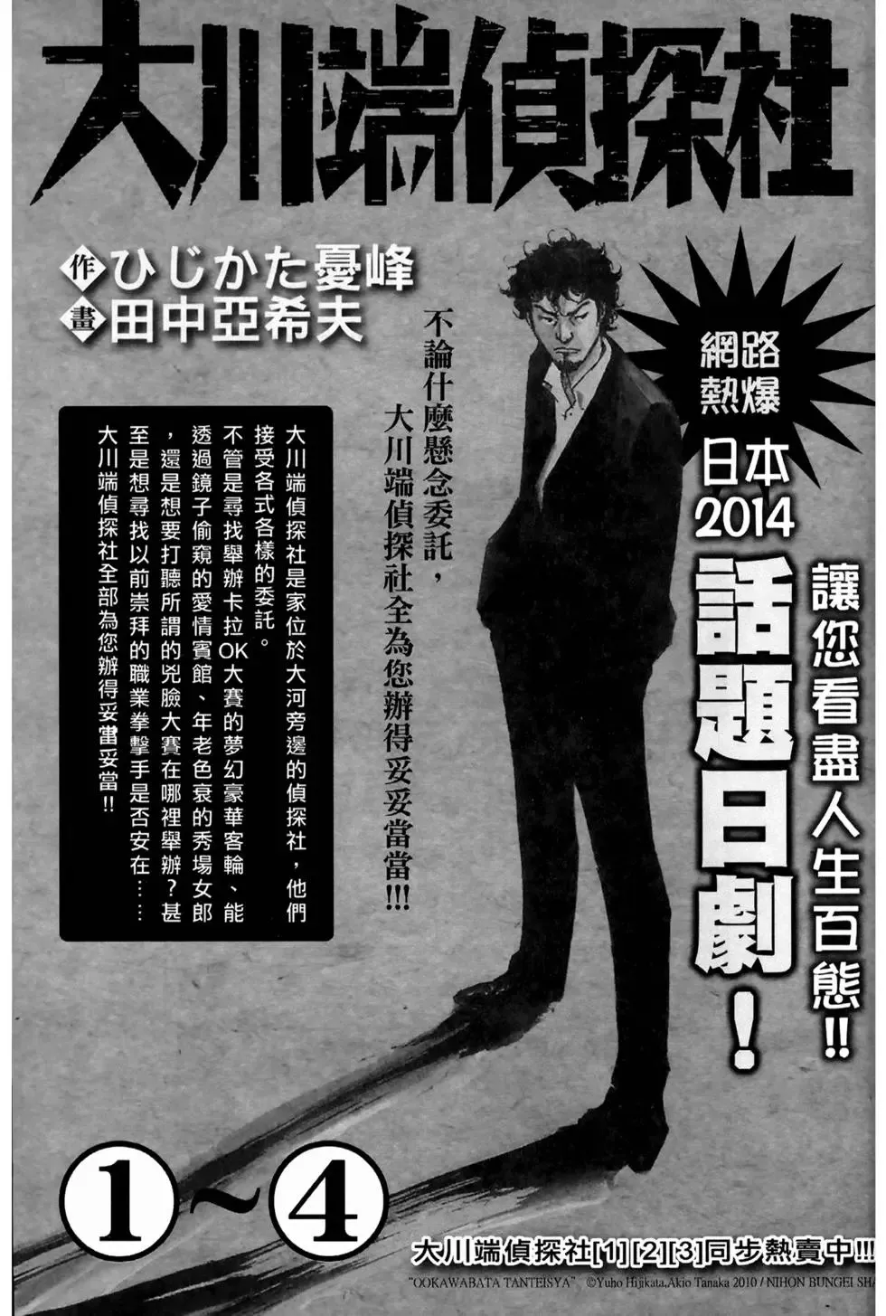 第19卷 第263页