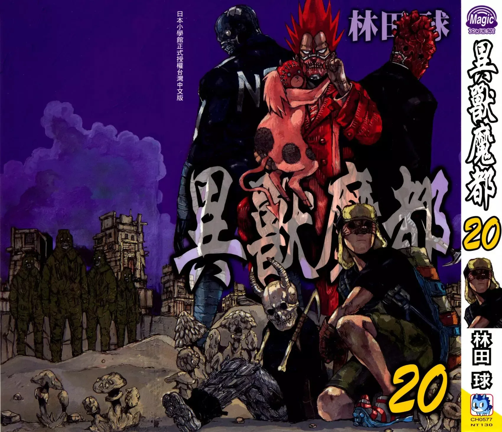 第19卷 第265页