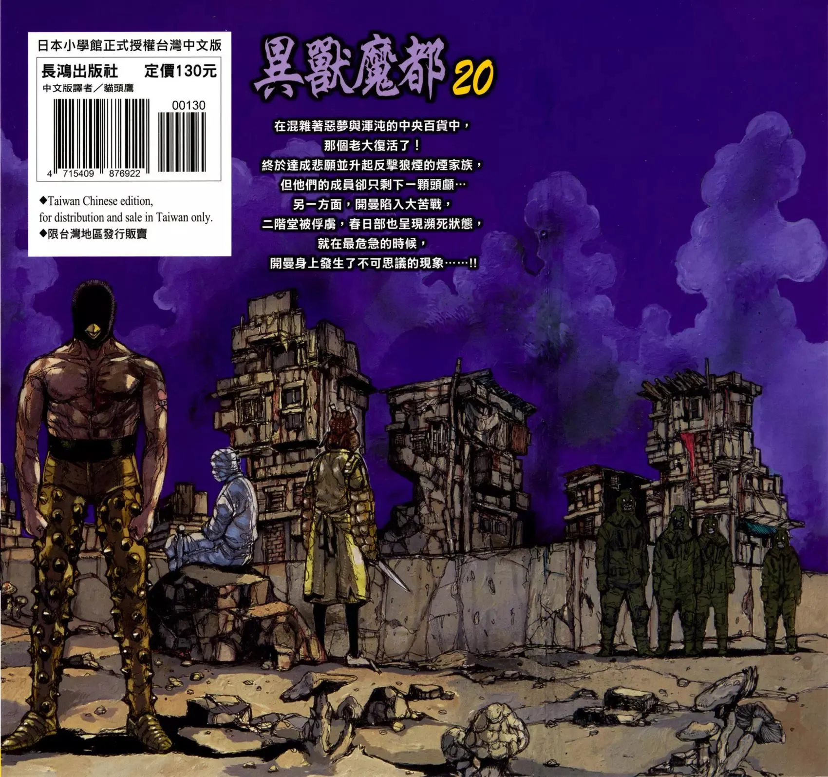 第19卷 第266页
