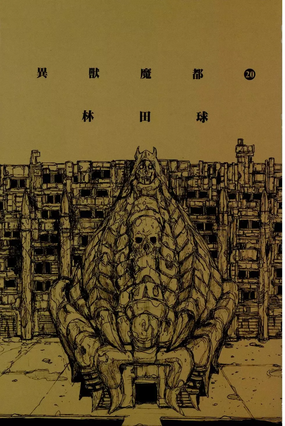 第20卷 第4页