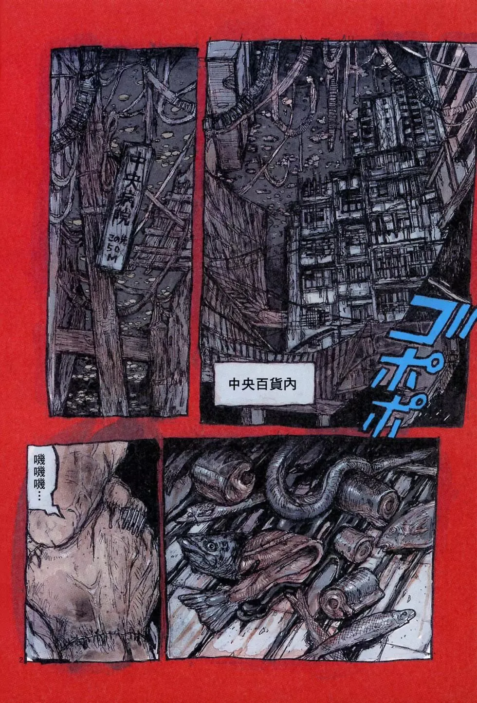 第20卷 第7页