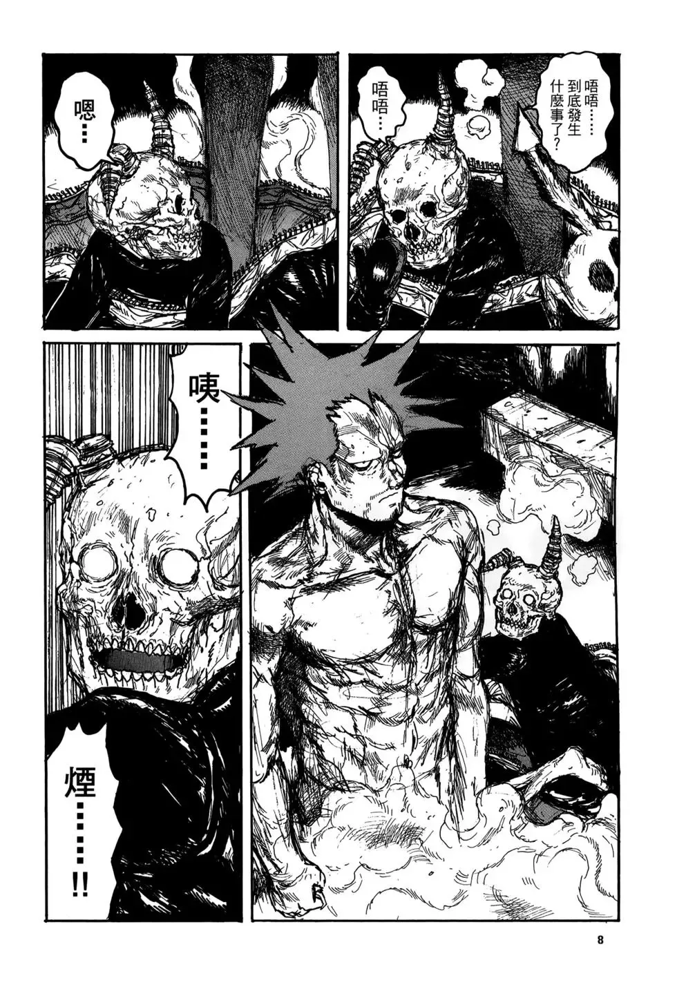 第20卷 第11页