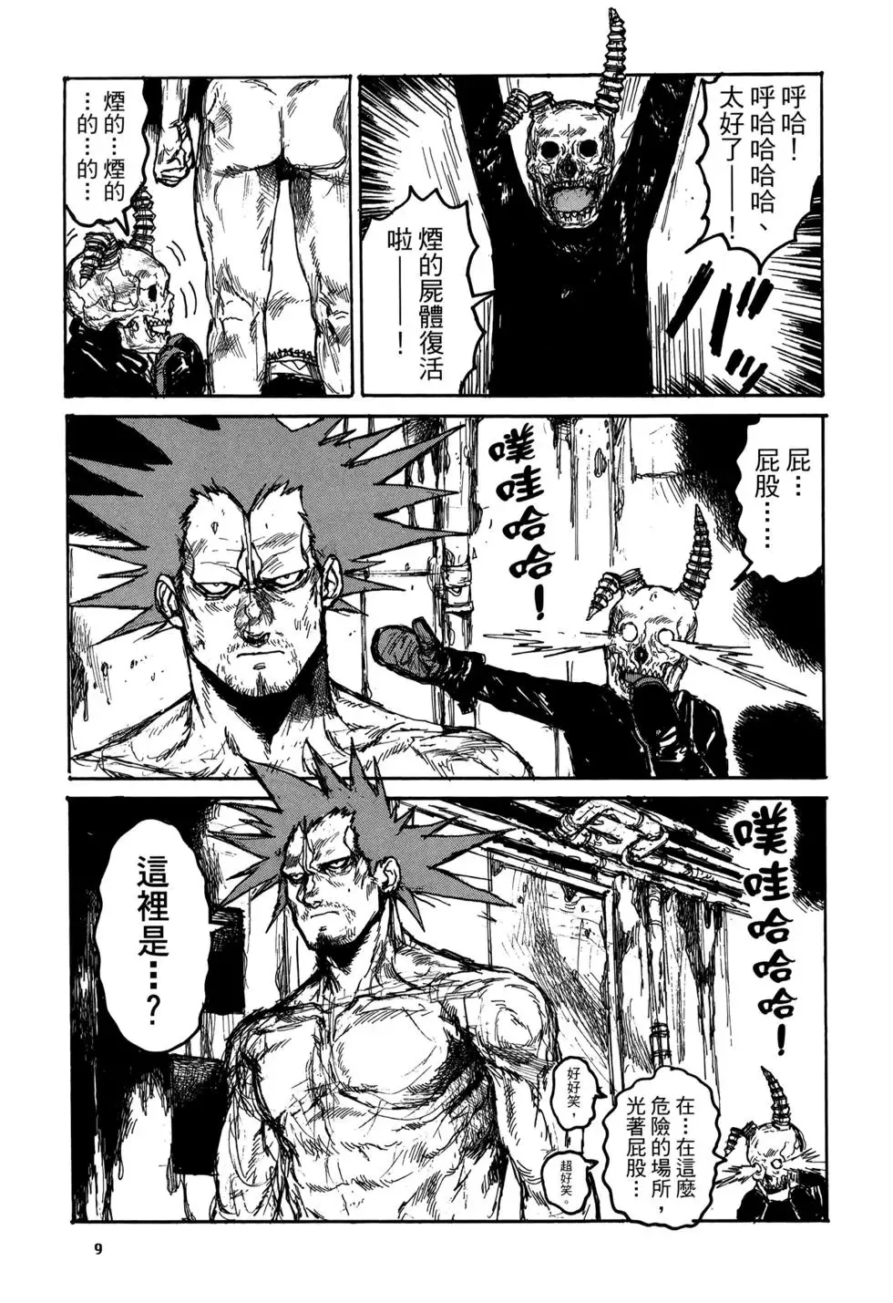 第20卷 第12页