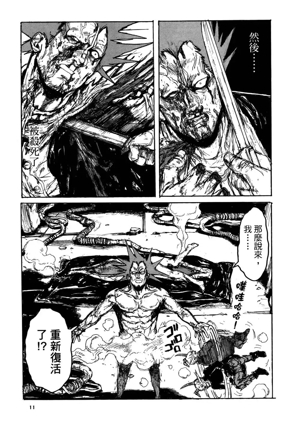 第20卷 第14页