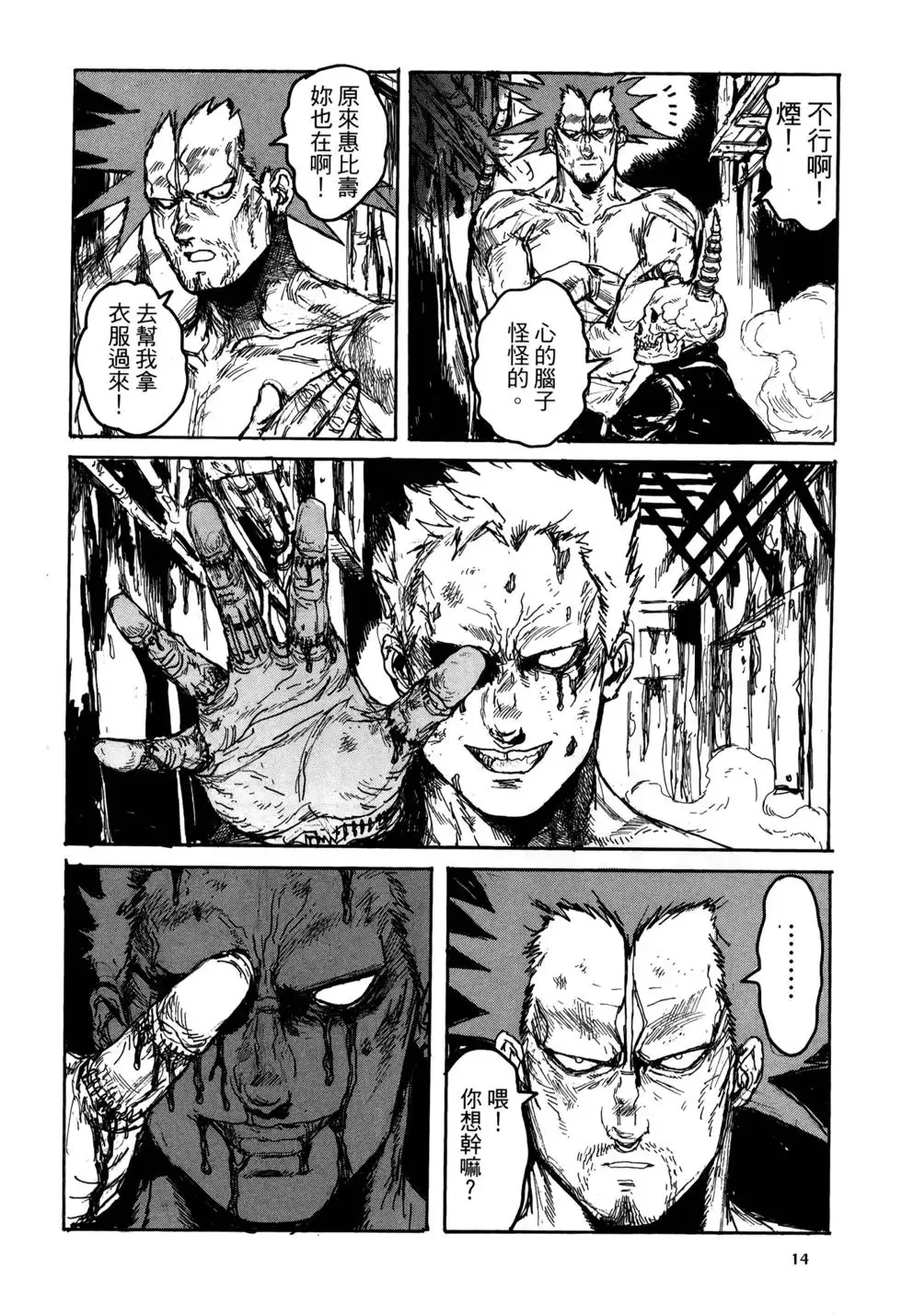 第20卷 第17页