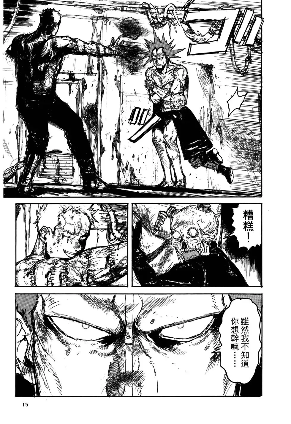 第20卷 第18页