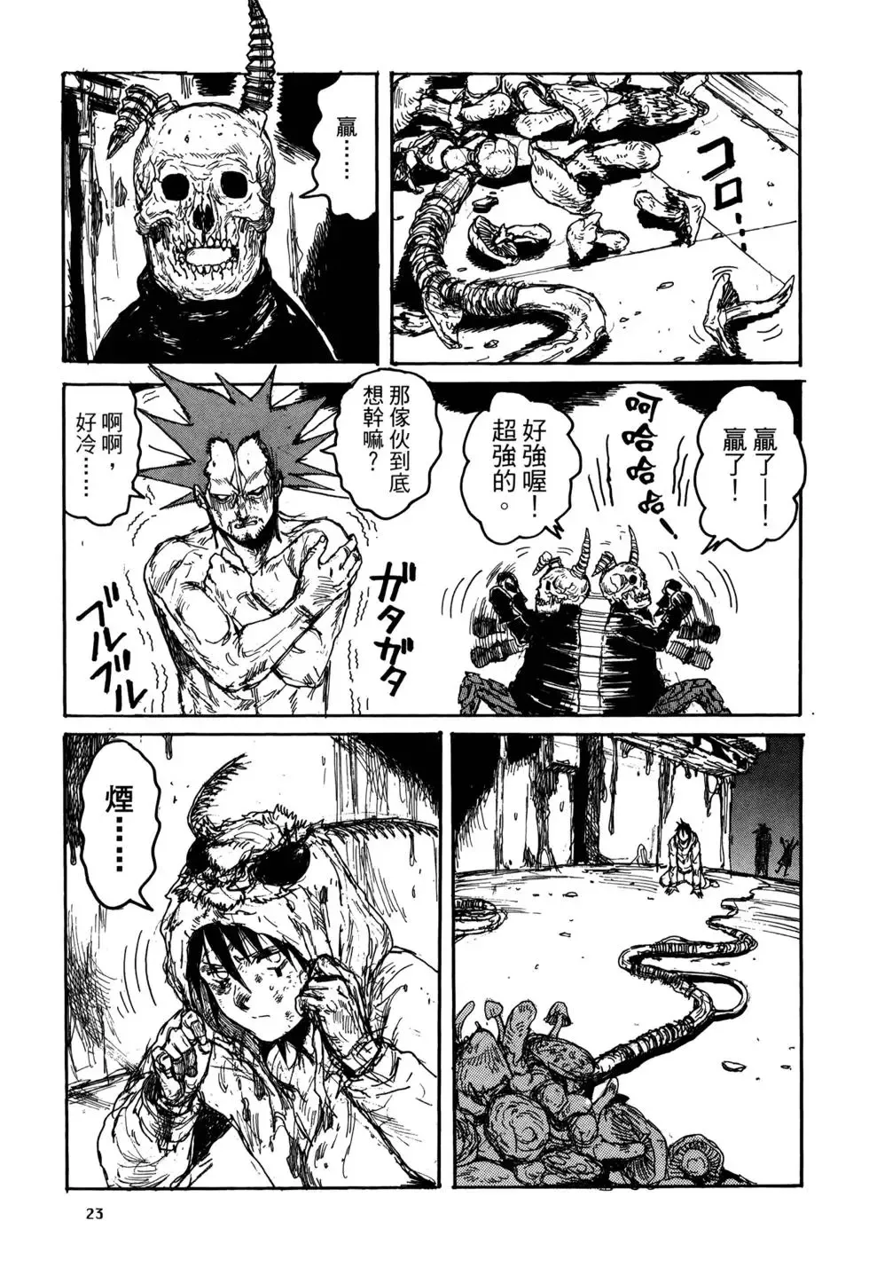 第20卷 第25页