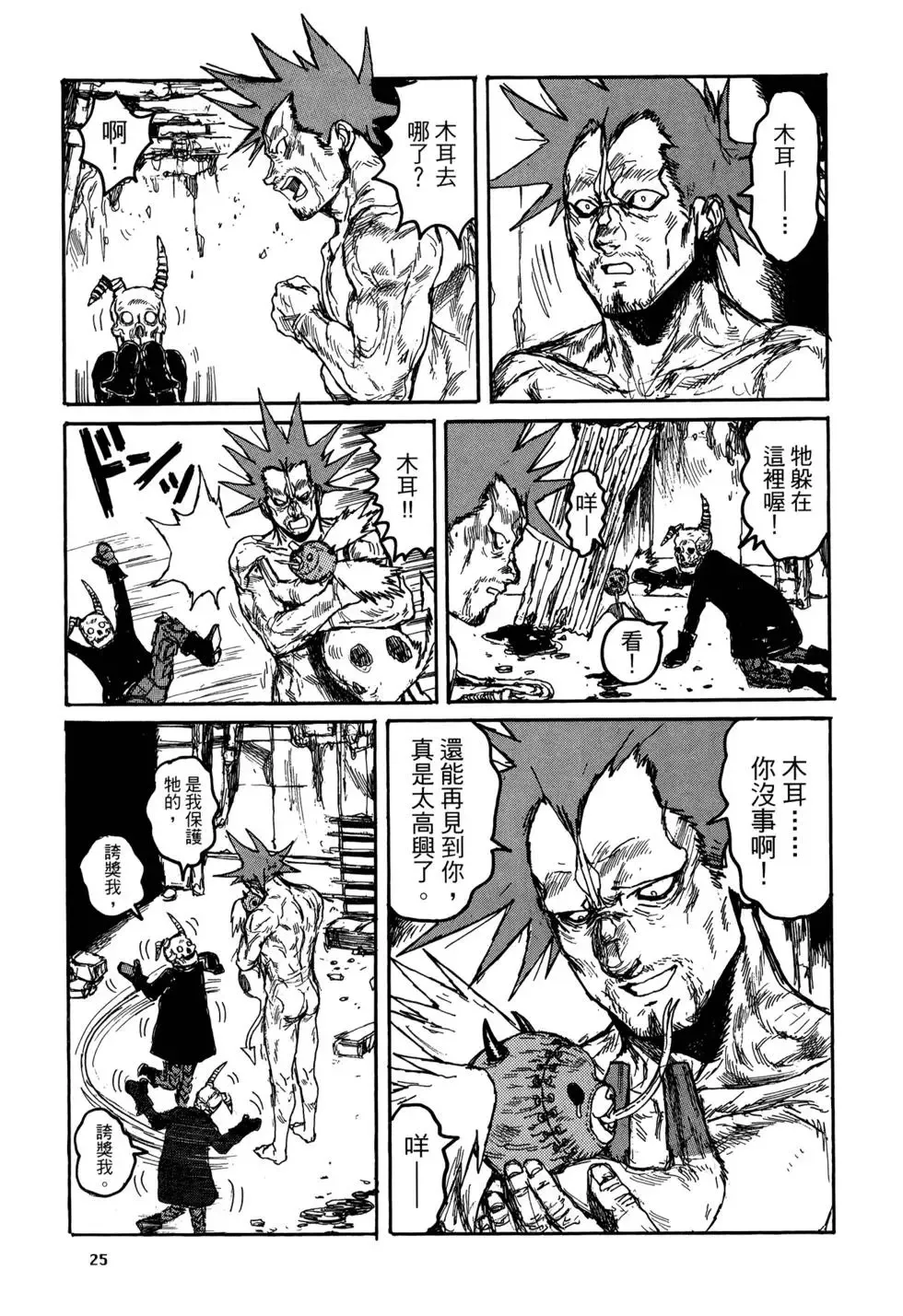 第20卷 第27页