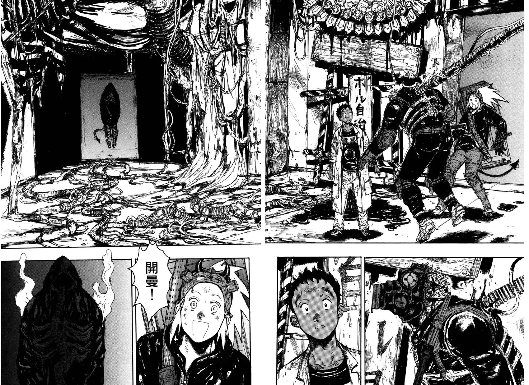 第20卷 第30页