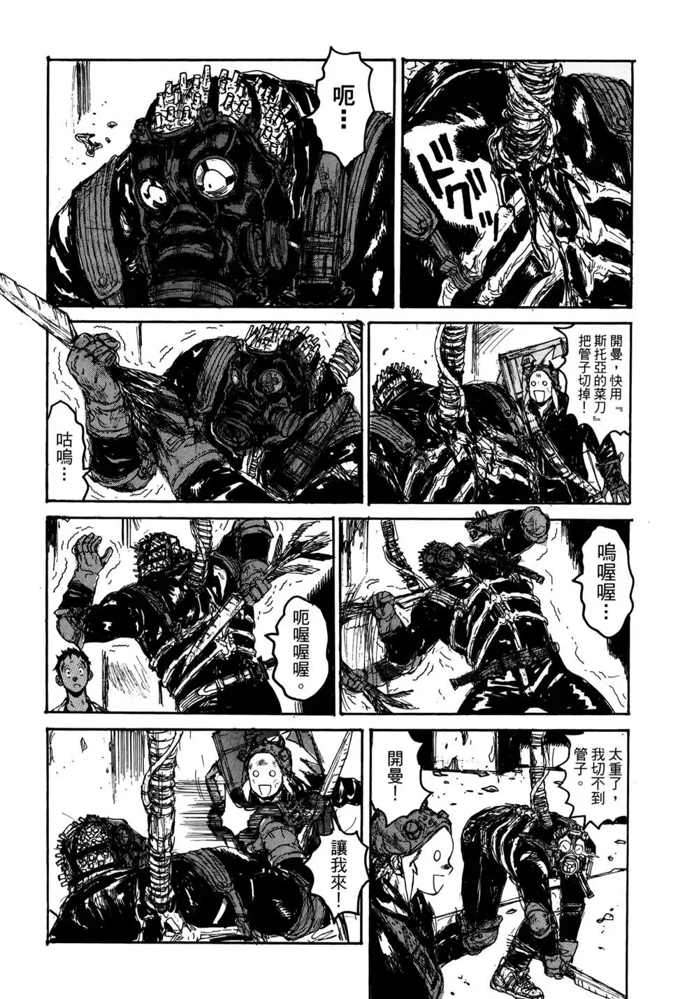 第20卷 第31页