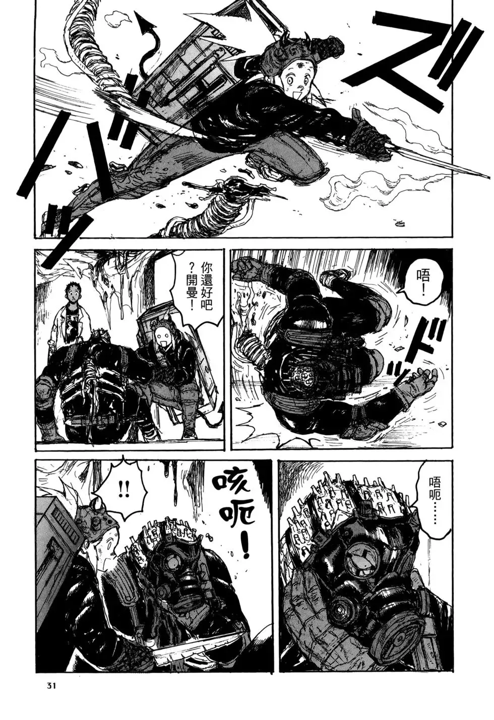 第20卷 第32页