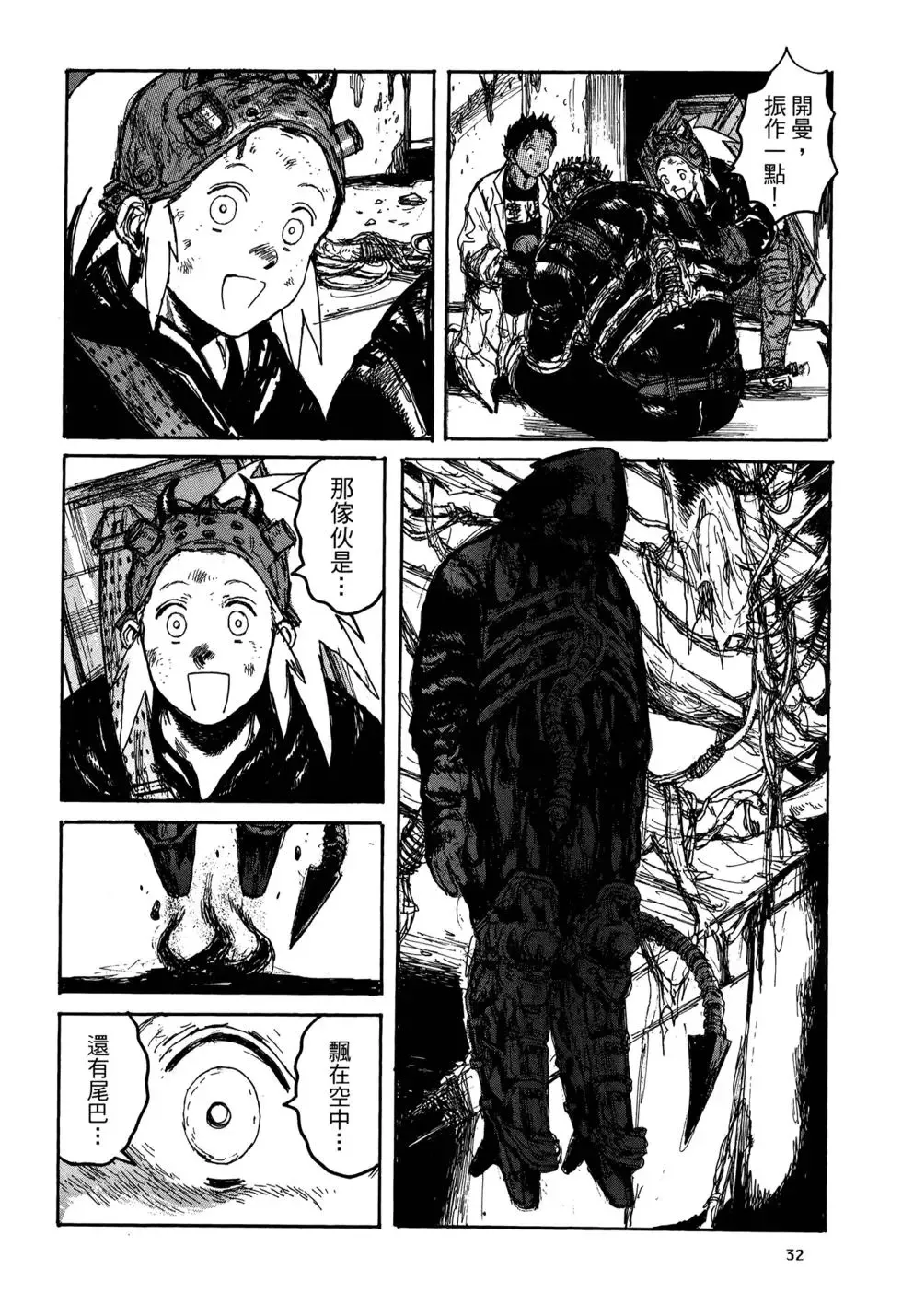 第20卷 第33页