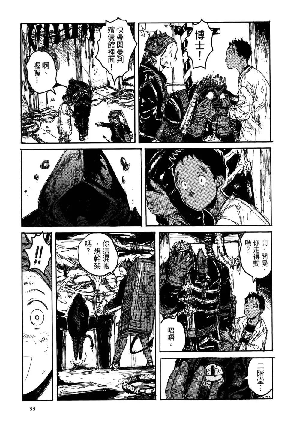 第20卷 第34页