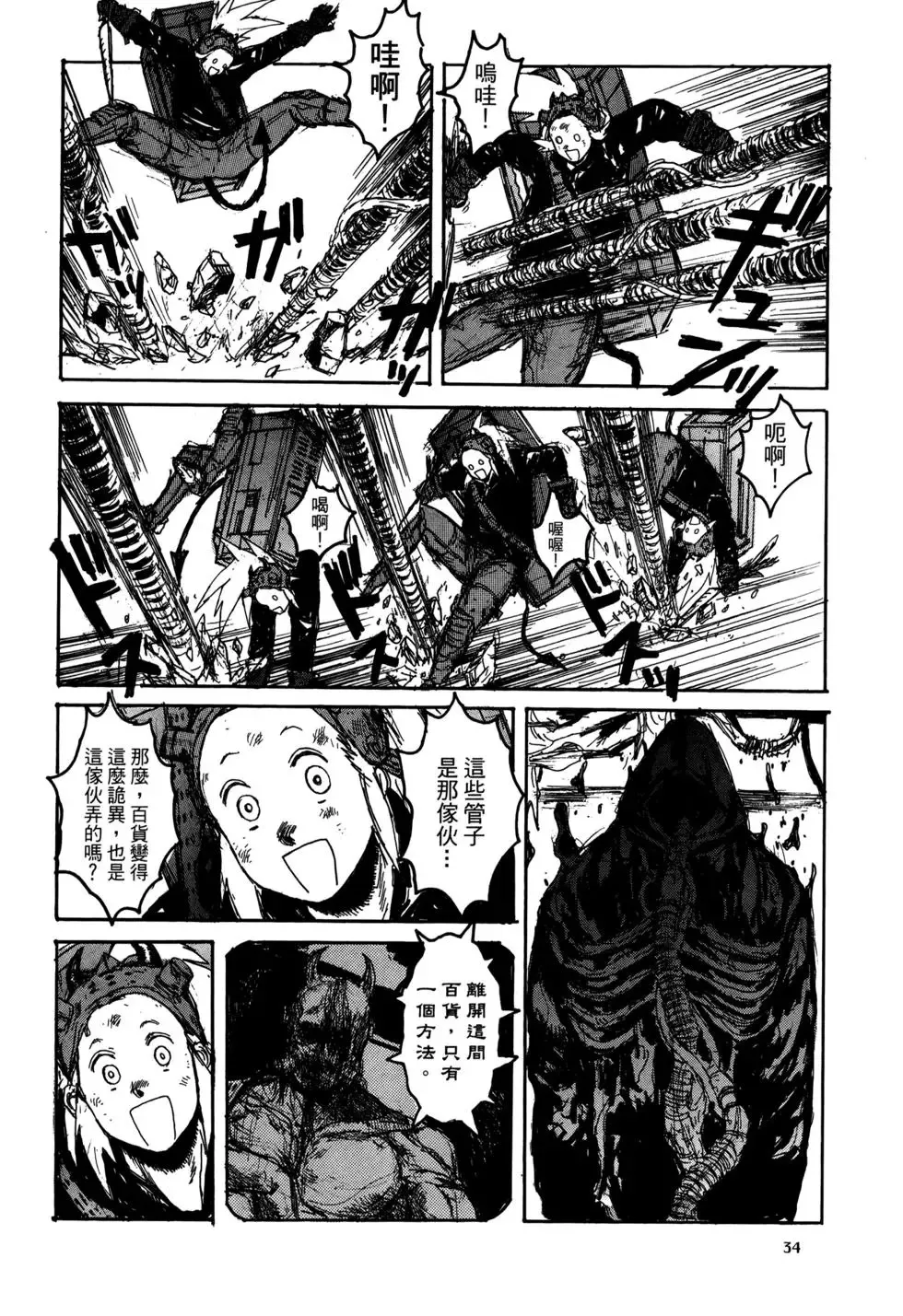 第20卷 第35页