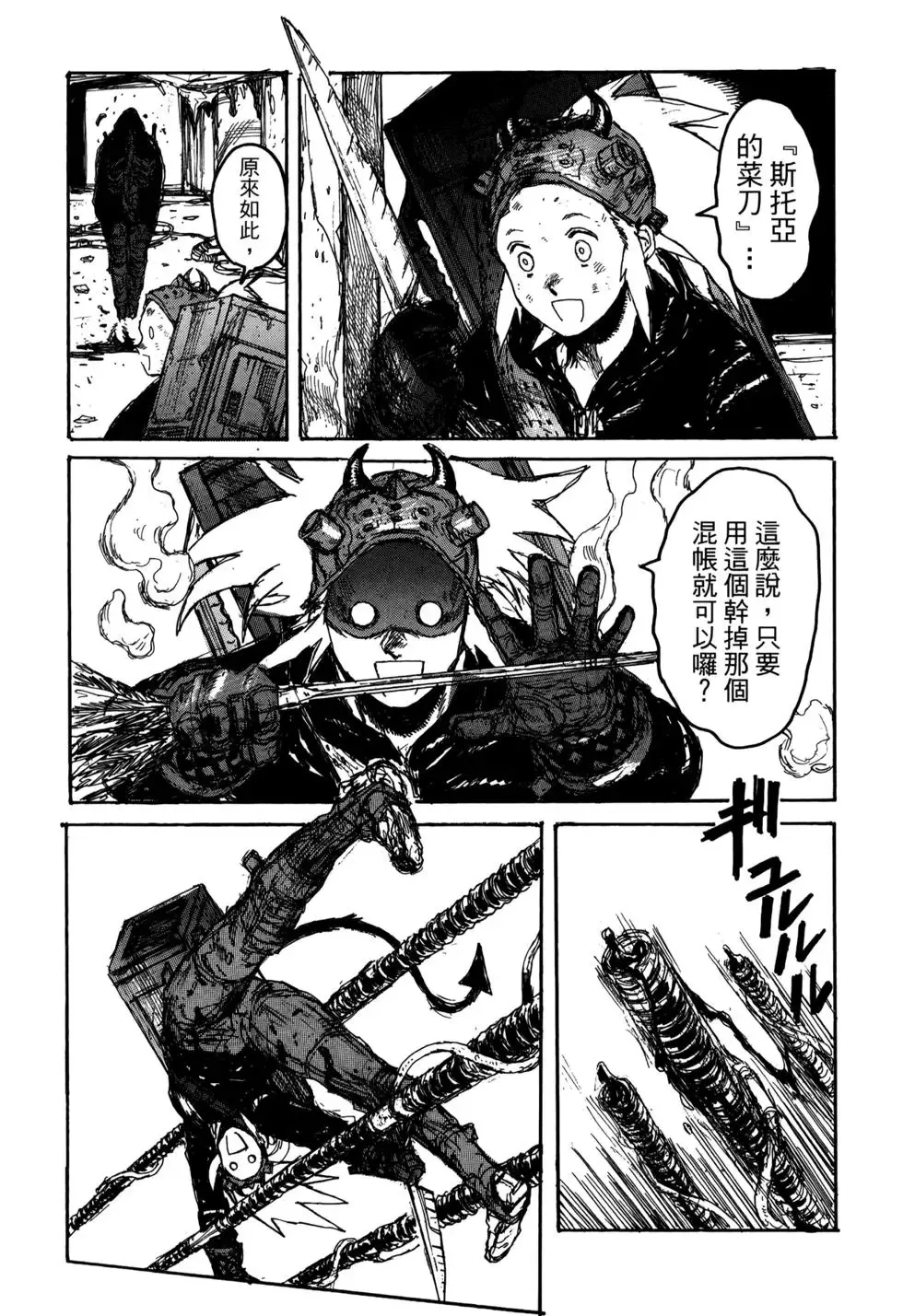 第20卷 第36页