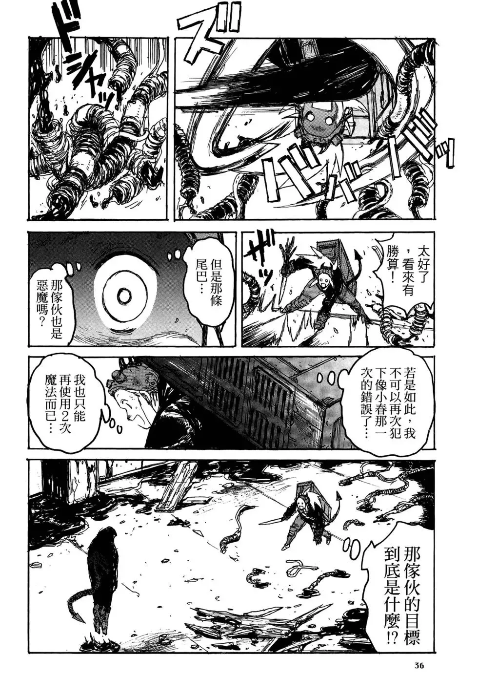 第20卷 第37页