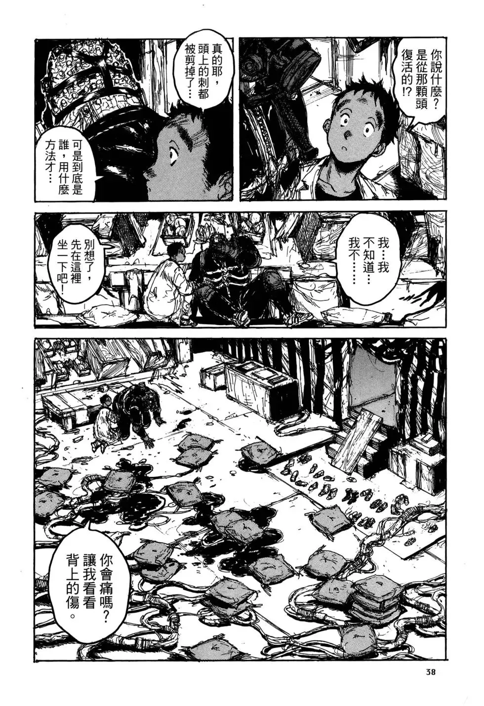 第20卷 第39页