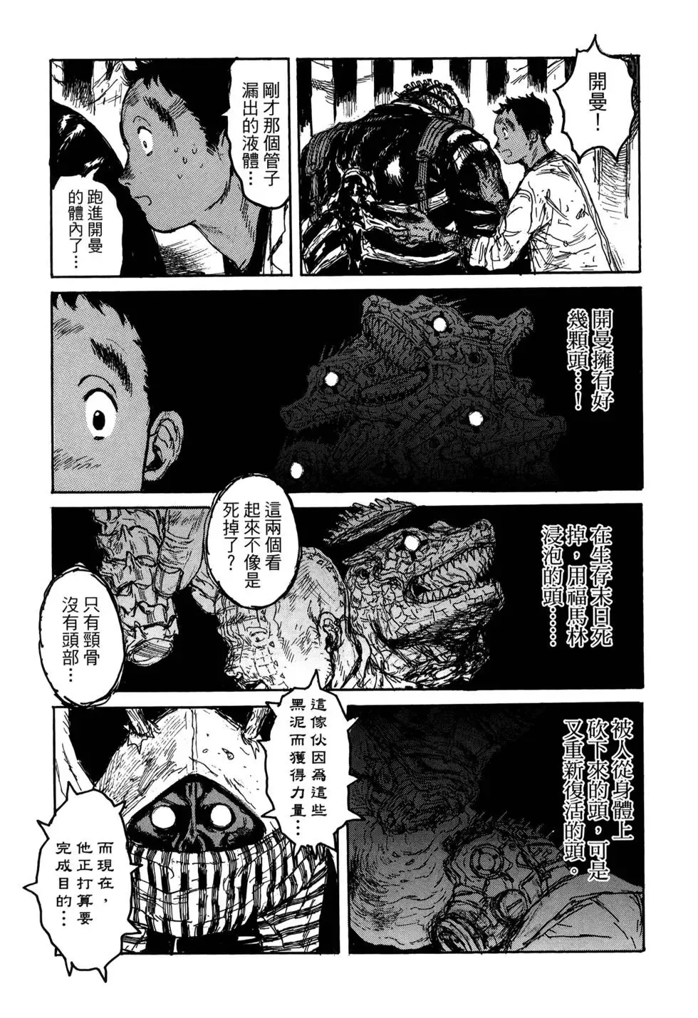 第20卷 第42页