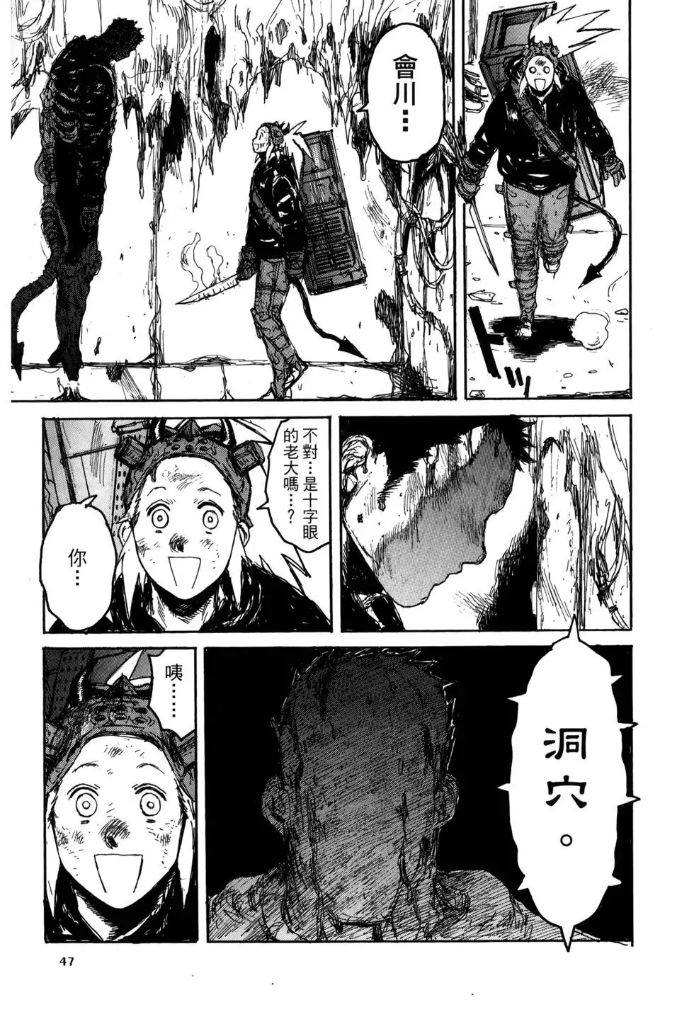 第20卷 第48页