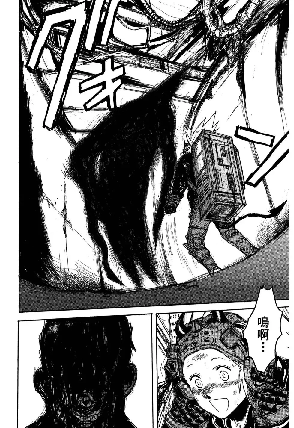 第20卷 第49页