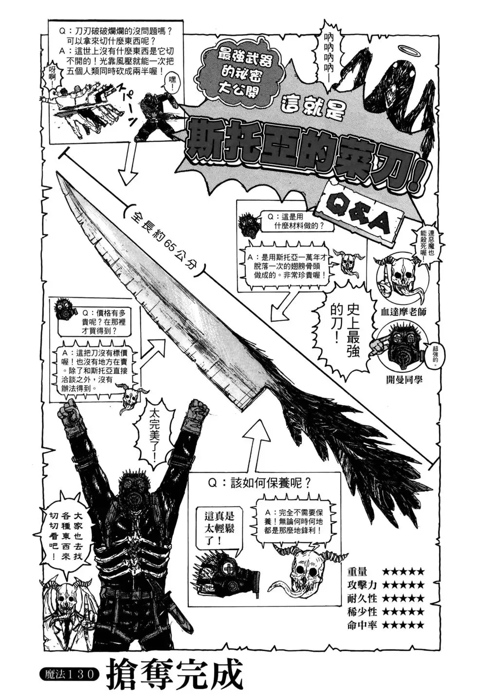 第20卷 第52页