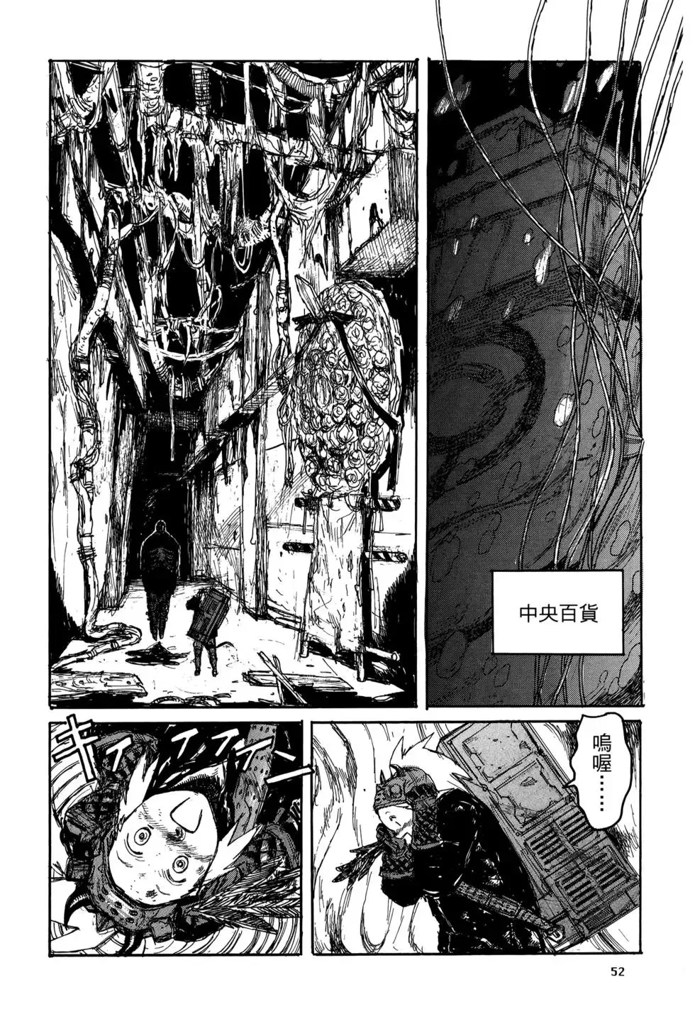 第20卷 第53页