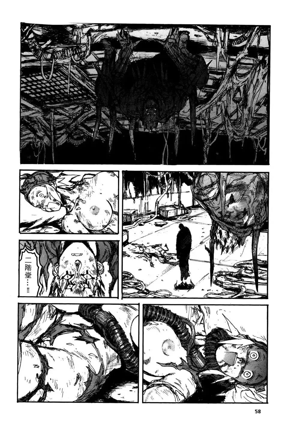 第20卷 第59页