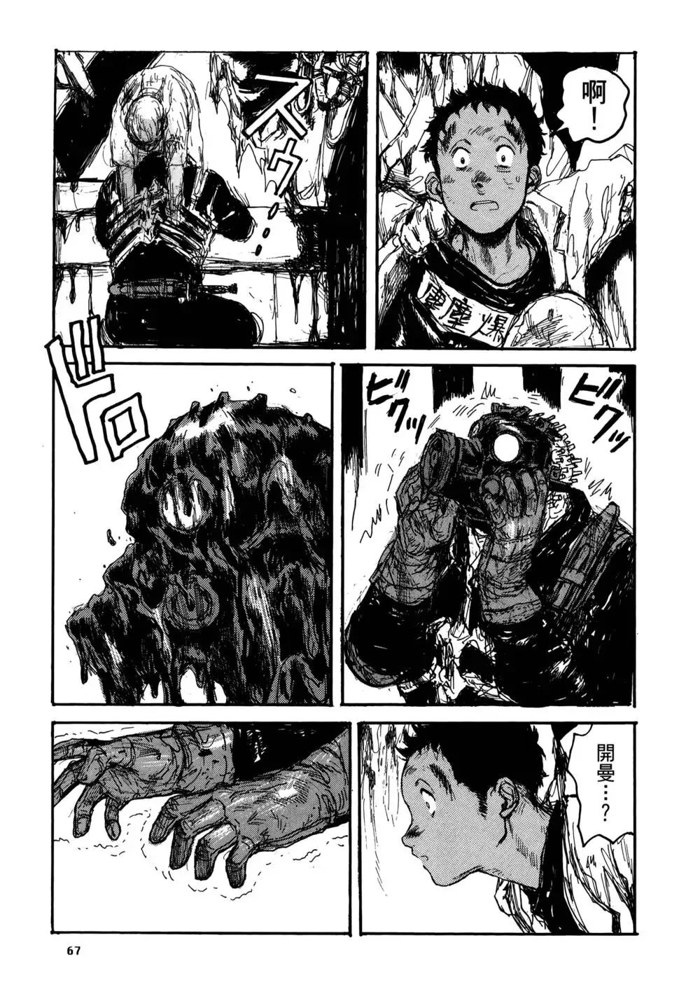 第20卷 第68页