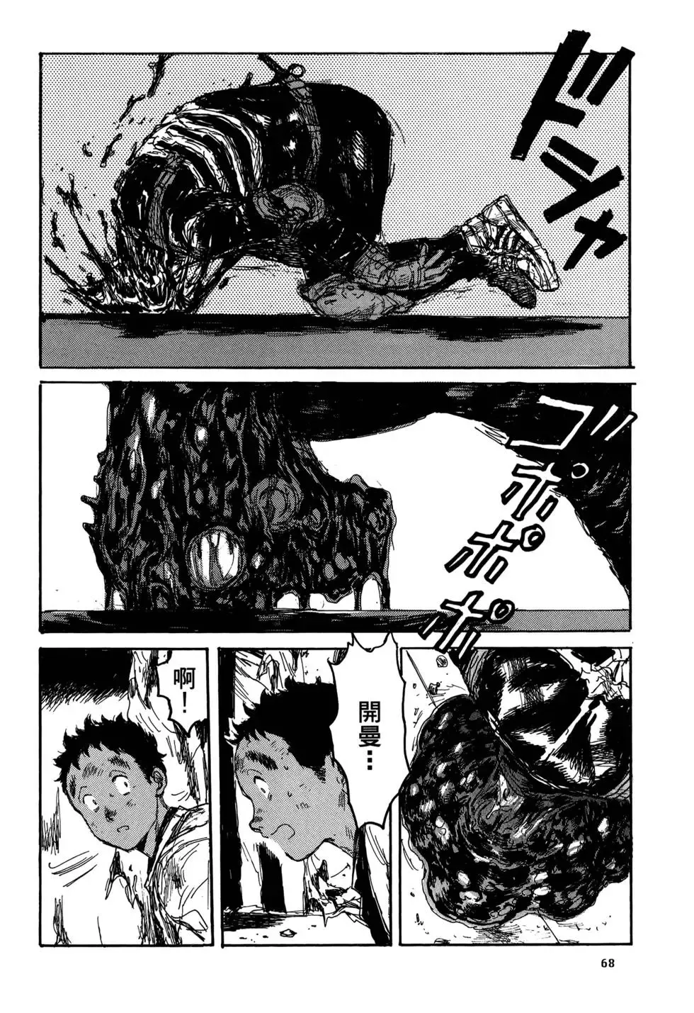 第20卷 第69页