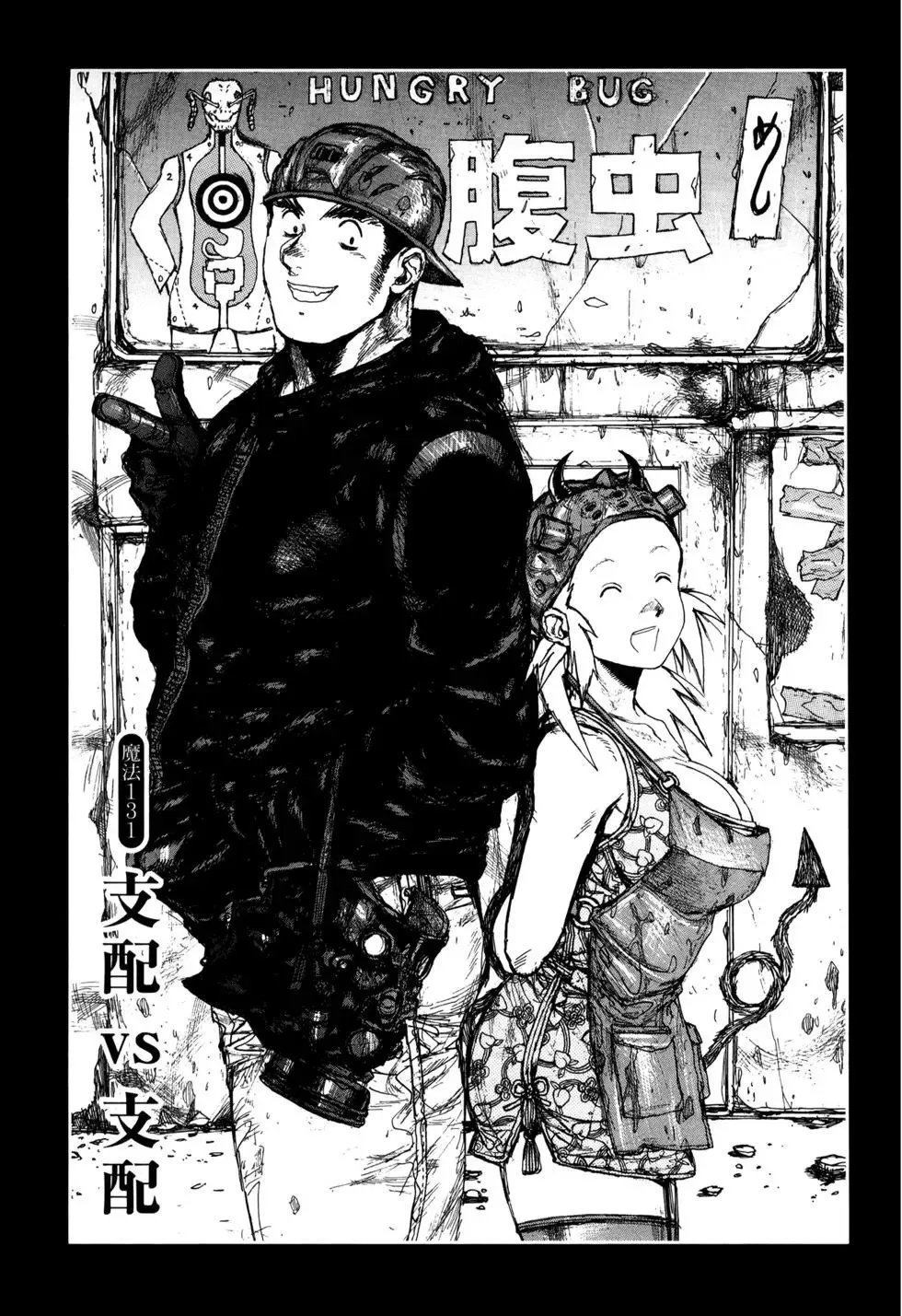 第20卷 第76页