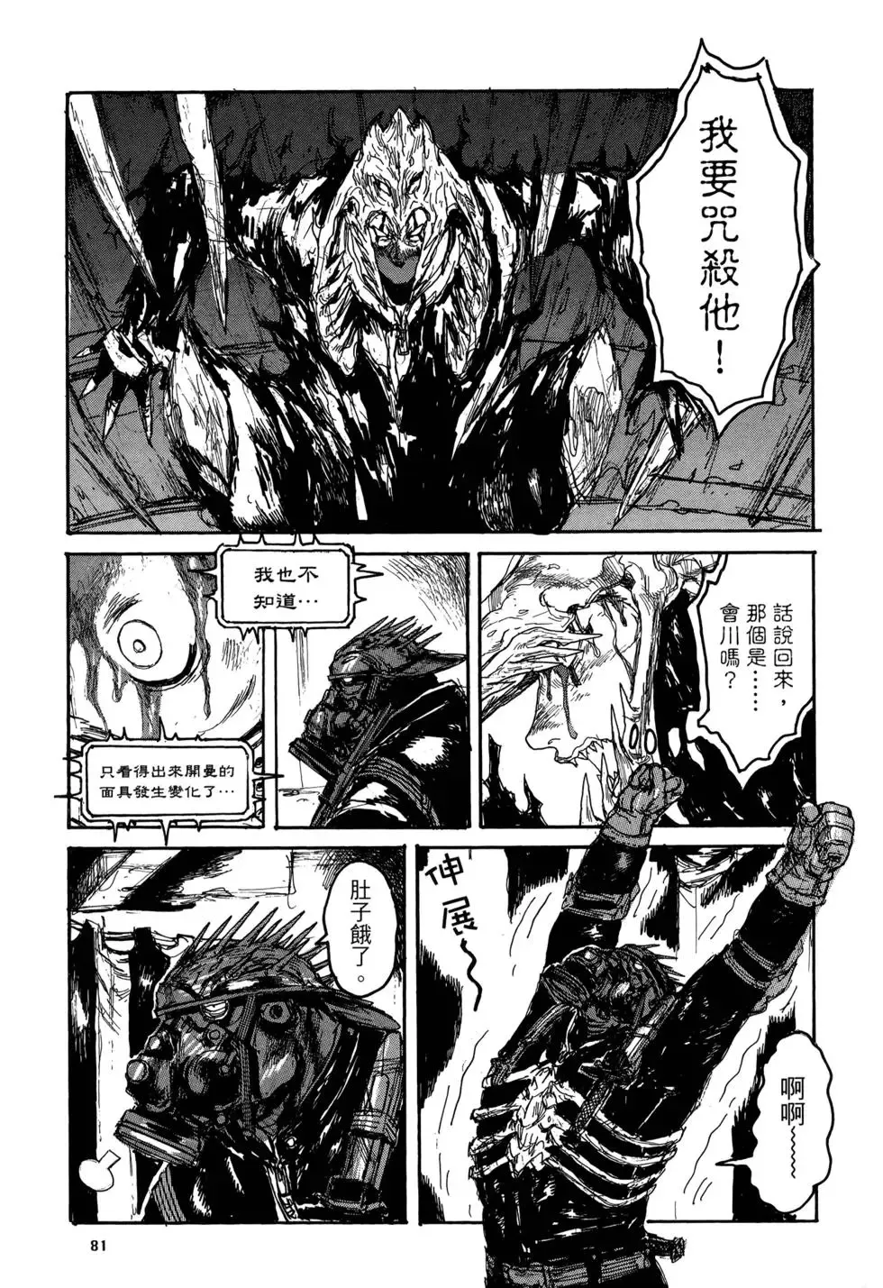第20卷 第82页