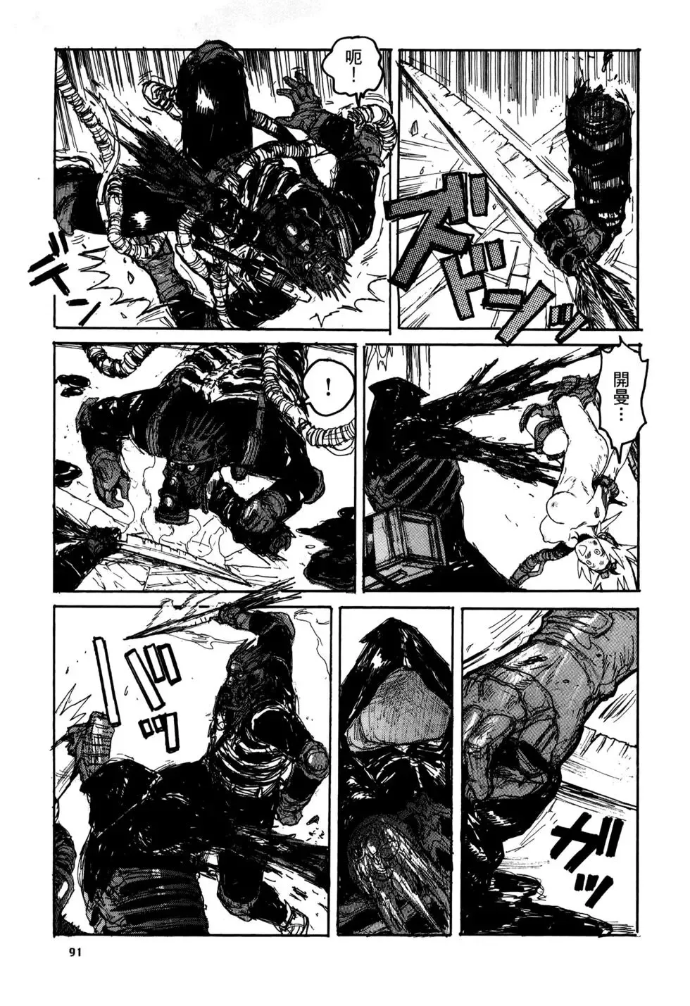 第20卷 第92页