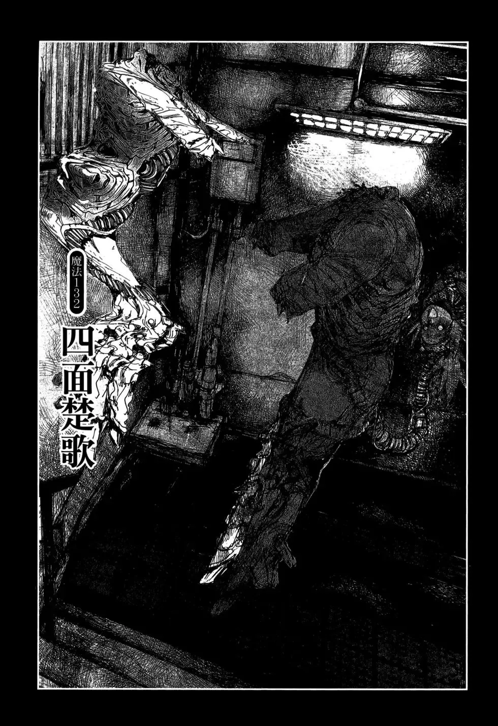 第20卷 第99页