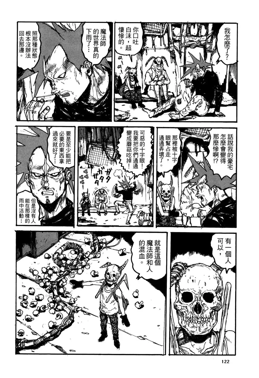 第20卷 第122页