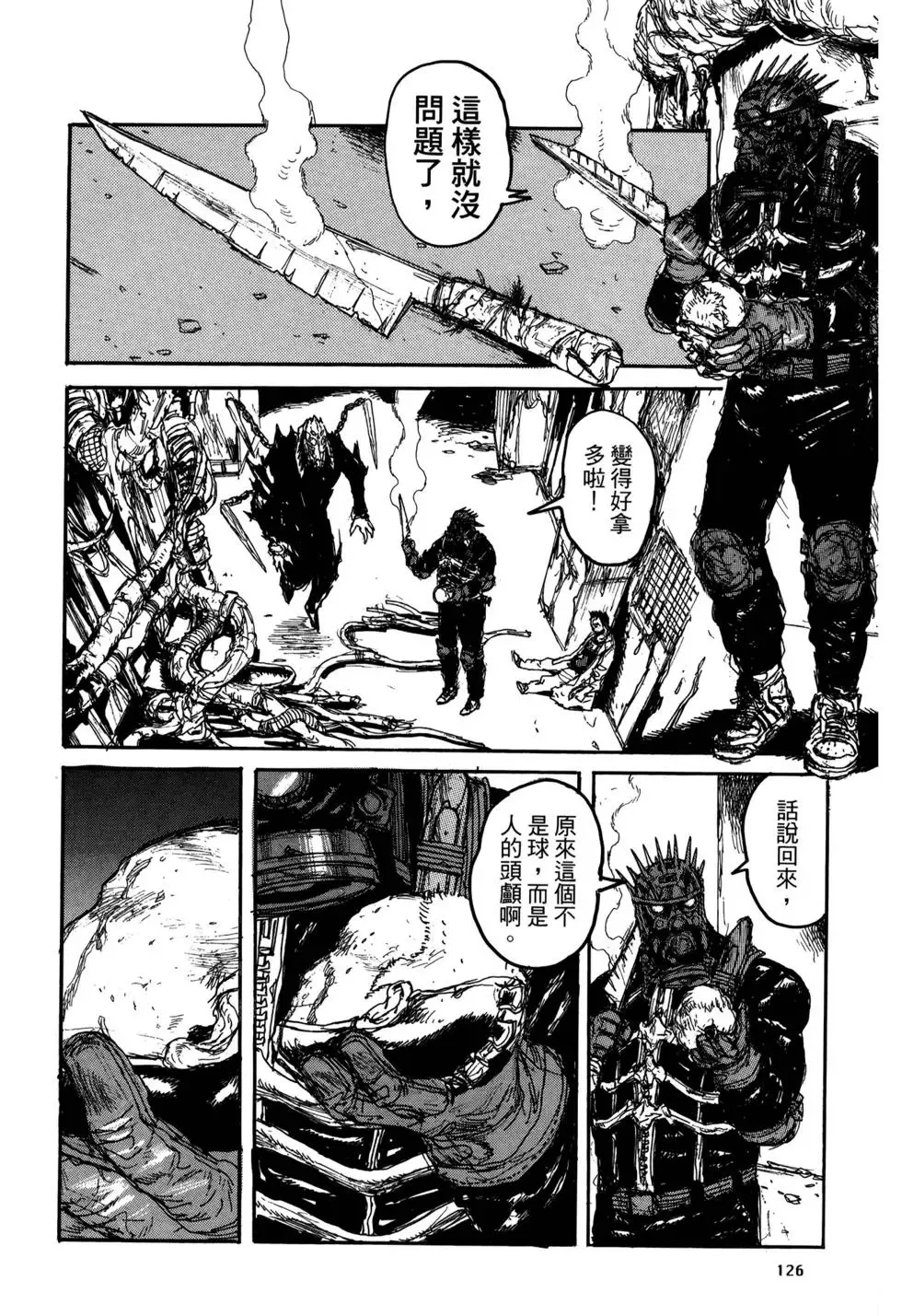 第20卷 第126页