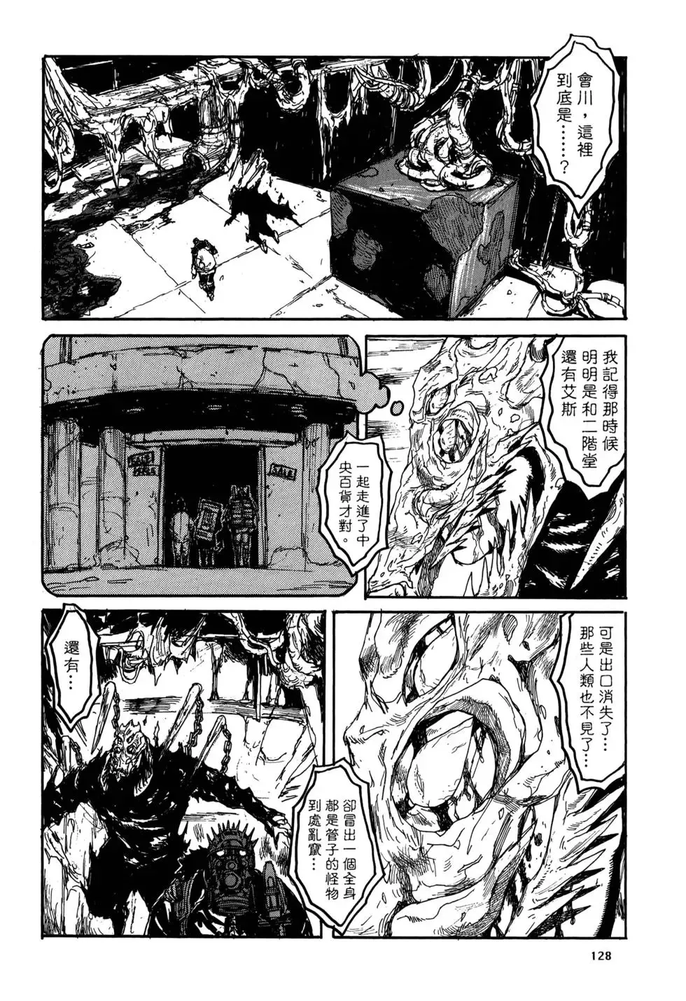 第20卷 第128页