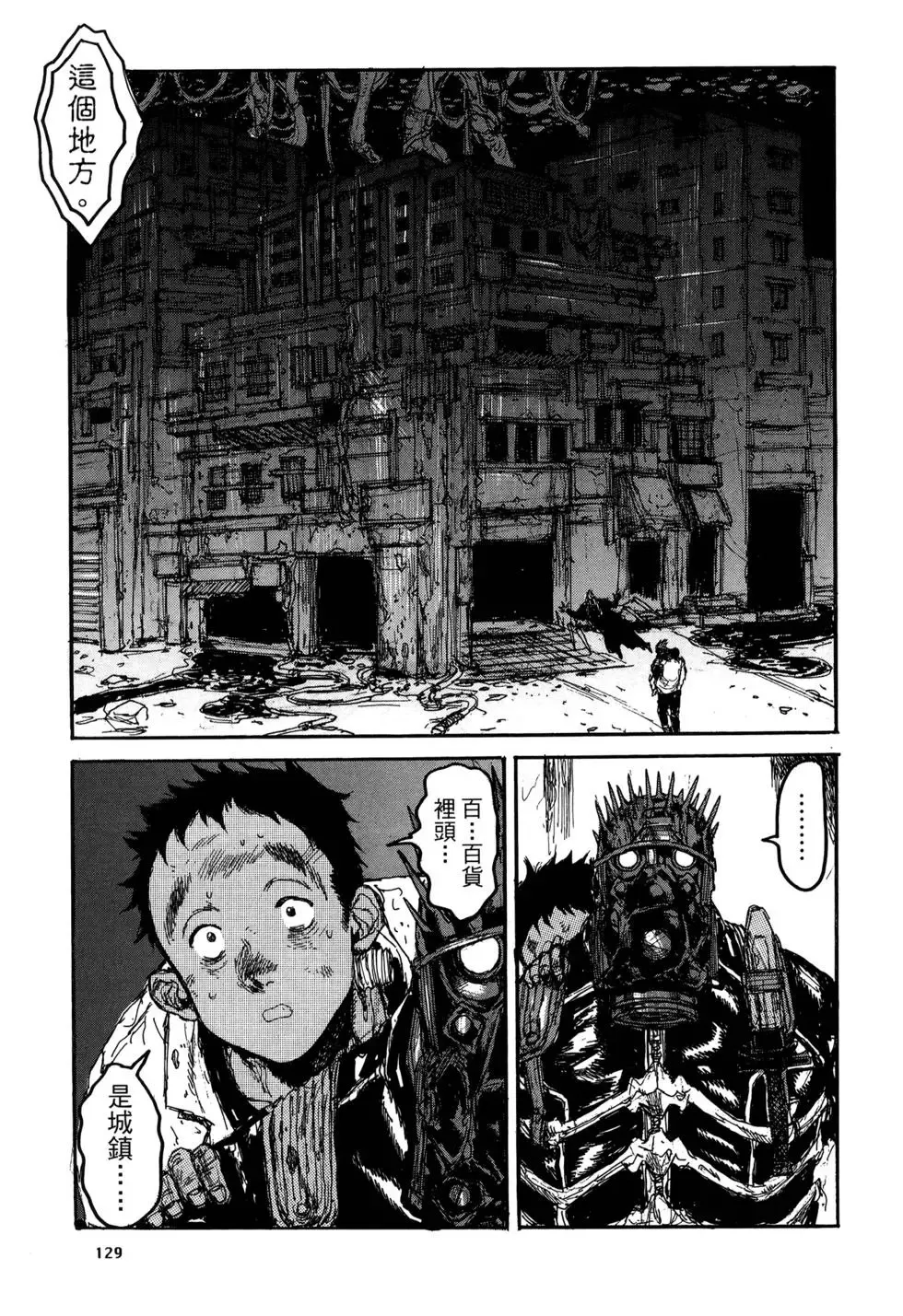 第20卷 第129页